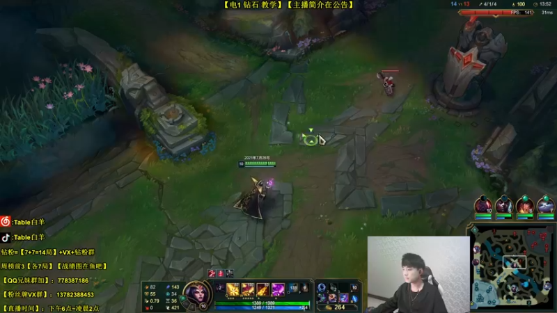 【2022-03-18 21点场】Table白羊：【斗一姬】【用脚上大师】