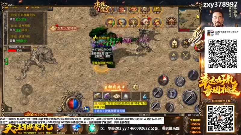 【2022-03-19 01点场】Popkartsss：SSS：晚上好