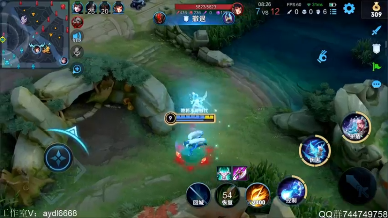 【2022-03-19 12点场】渝万rain：黄刀孙膑大乔爆炸输出辅核教学！！