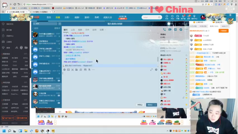 【2022-03-18 23点场】dnf冷寨主：【冷寨主】来了兄弟们！