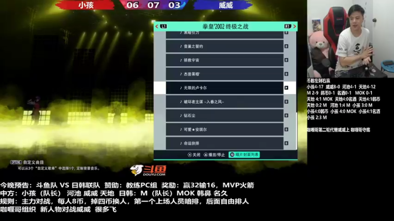 【2022-03-19 02点场】游天堂：小孩曾卓君：中国内地vs日韩联队4v4