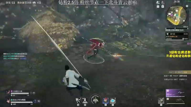 【2022-03-18 20点场】三酒OuO：三酒の大成刀圆满弓 粉丝节双倍