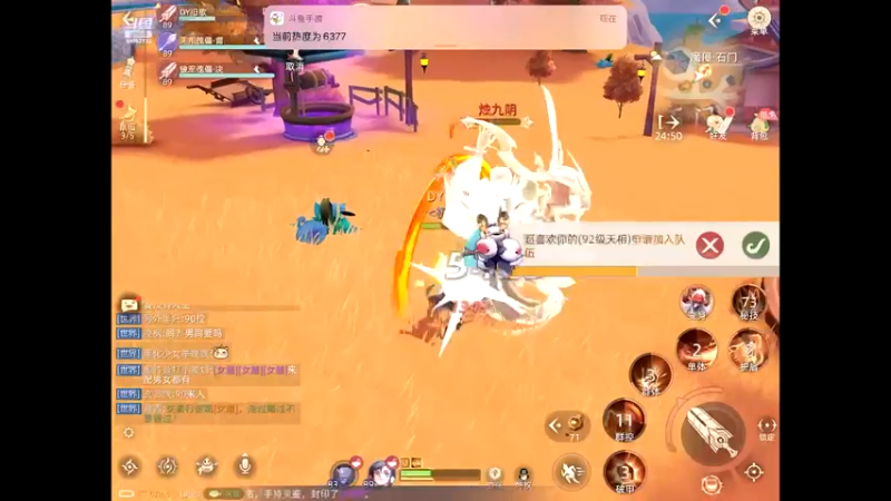 【2022-03-17 19点场】旧歌在此：旧歌在此	的直播间