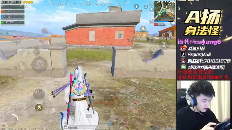 【2022-03-18 22点场】A扬丷：《带路人的神》