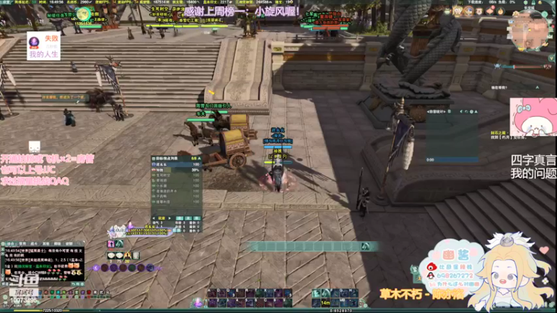 【2022-03-18 16点场】小小幽酱：【蛊幽幽】献祭被八千蝶被荡