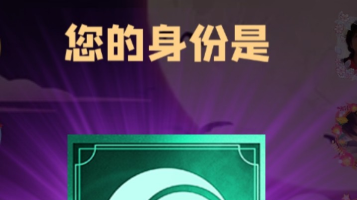 潜行者