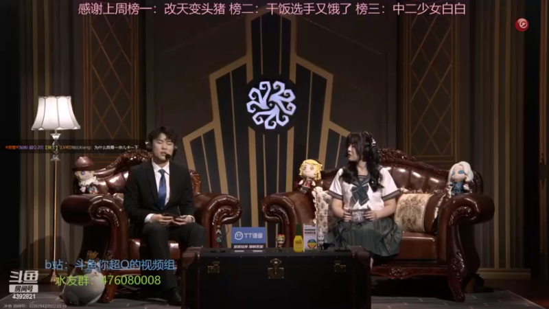 【2022-03-19 15点场】你超Q的：国内比赛今日开赛！！！周日双倍