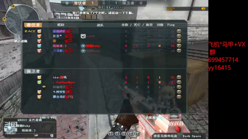 【2022-03-19 01点场】LGDmeye：休息几天 北部上枪王。