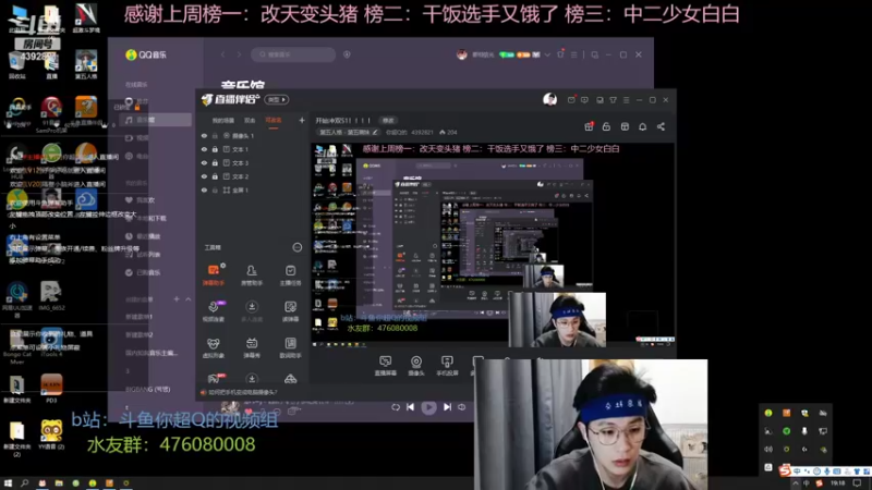 【2022-03-18 19点场】你超Q的：开始冲双S1！！！！