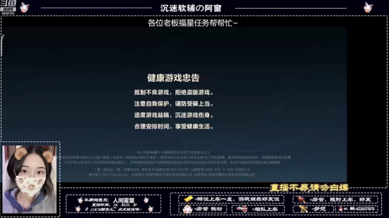 【2022-03-18 16点场】西窗er：窗大师稳定上分~