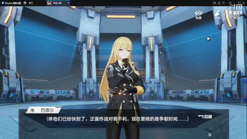 【2022-03-18 12点场】起杭：深空之眼关注！感谢