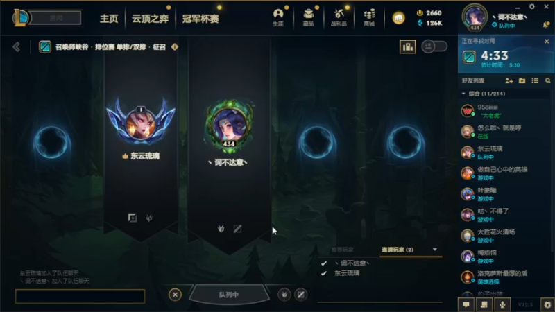 【2022-03-19 19点场】MQ丶一流稻草人三界：三盖：峡谷打烦了就打云顶~~~