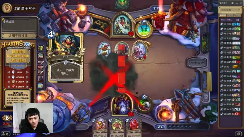 【2022-03-18 19点场】杨清枫：今天又来擦黑板了