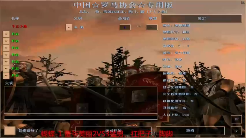 【2022-03-18 22点场】千王小惠：千王小惠直播间