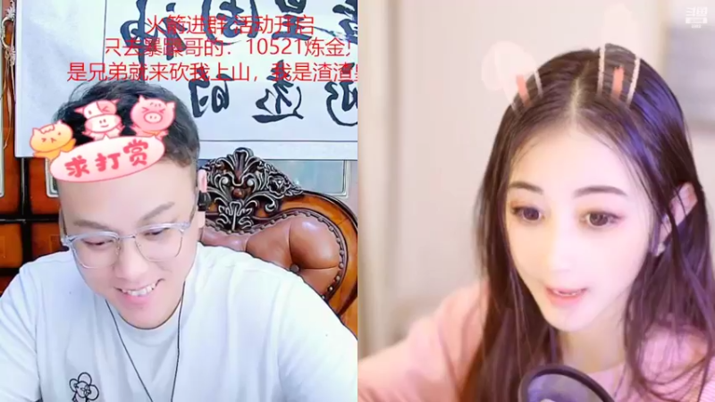 【2022-03-19 01点场】睡懵的渣皇：董事长是8988永远的神！