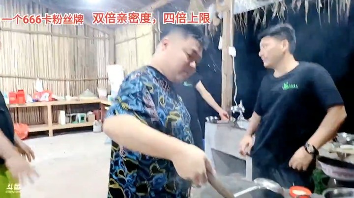 茵茵怪认为思域哥喜欢她，思域直接白银