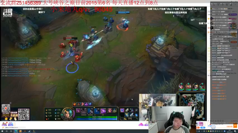 【2022-03-18 02点场】一家之猪ovo：峡谷第8冲第一  冲冲冲