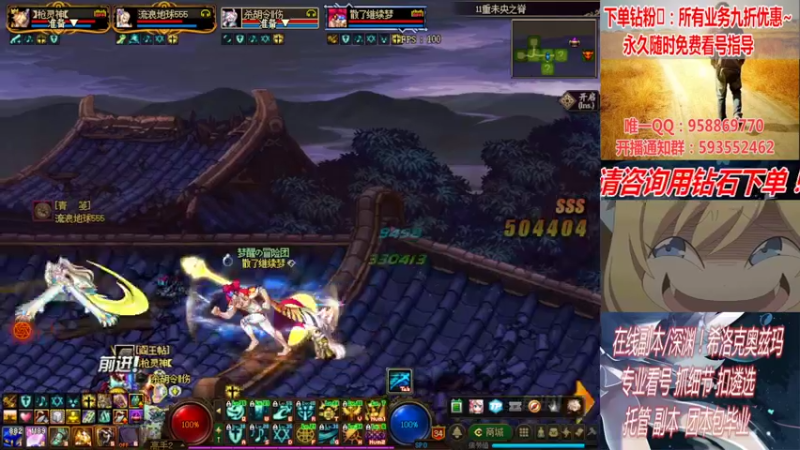 【2022-03-18 22点场】DNF丶心软：在线看号！打造扣遴选！团本深渊