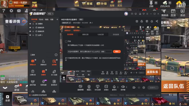 【2022-03-16 21点场】神怒布雷多：神怒布雷多的直播间