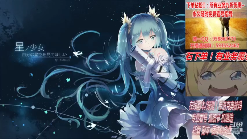 【2022-03-18 20点场】DNF丶心软：在线看号！打造扣遴选！团本深渊