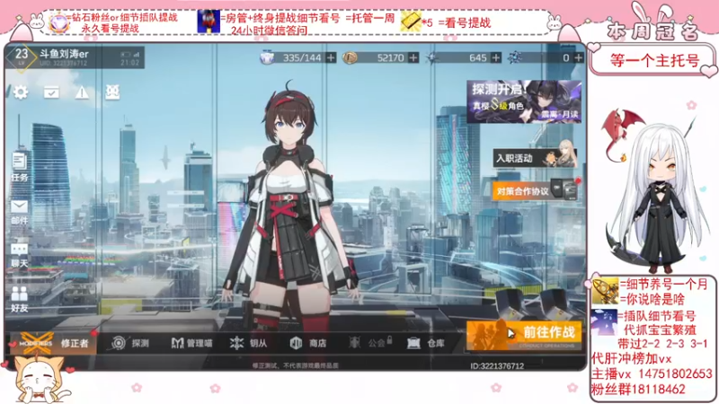 【2022-03-17 21点场】刘涛er：细节看号帮肝