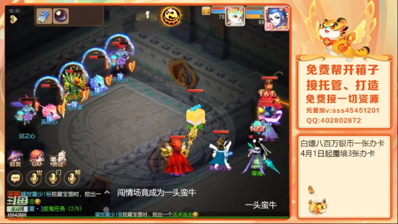 【2022-03-18 18点场】乱码小兄弟：【小奶团】红玫瑰你们准备好了吗