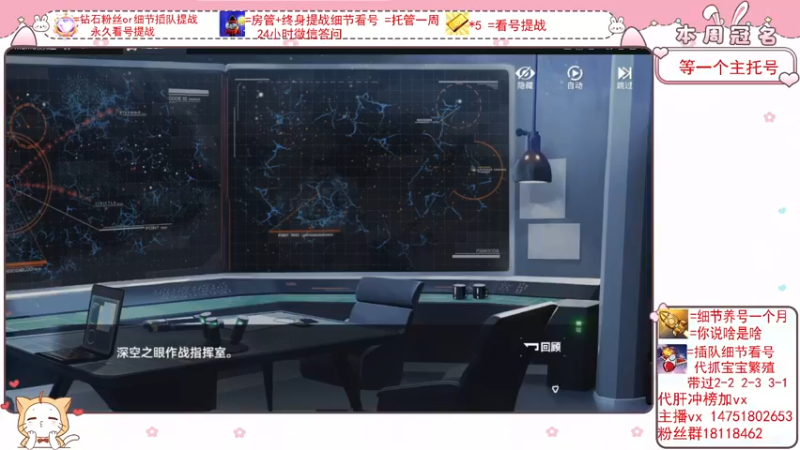 【2022-03-17 19点场】刘涛er：细节看号帮肝