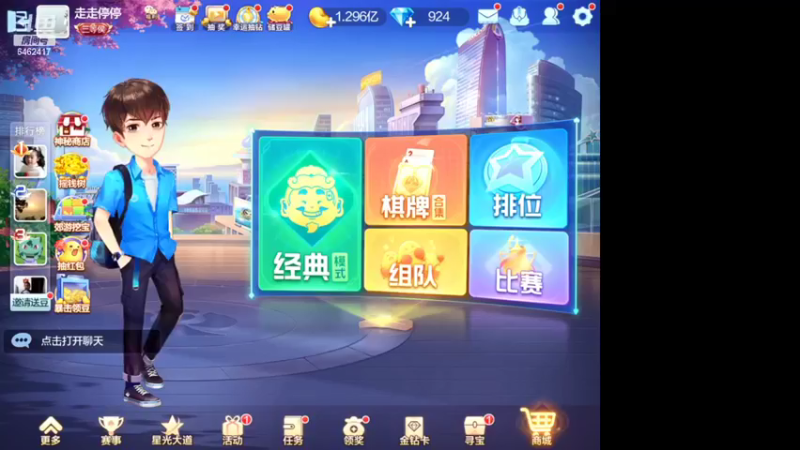 【2022-03-13 15点场】大吉大利v587：不蒸馒头争口气杀