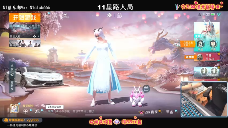 【2022-03-19 19点场】小妖洋：【今天双倍亲密度哦】