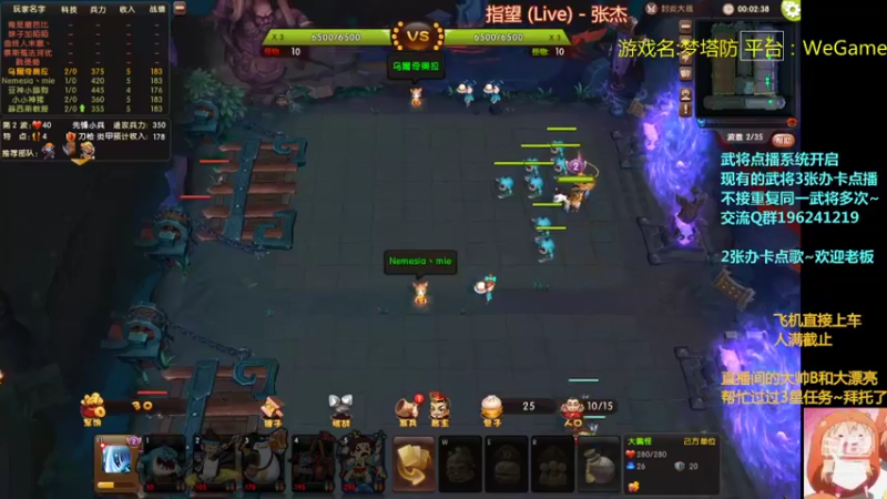 【2022-03-18 23点场】皮小乌：乌：出现吧~皮卡乌！