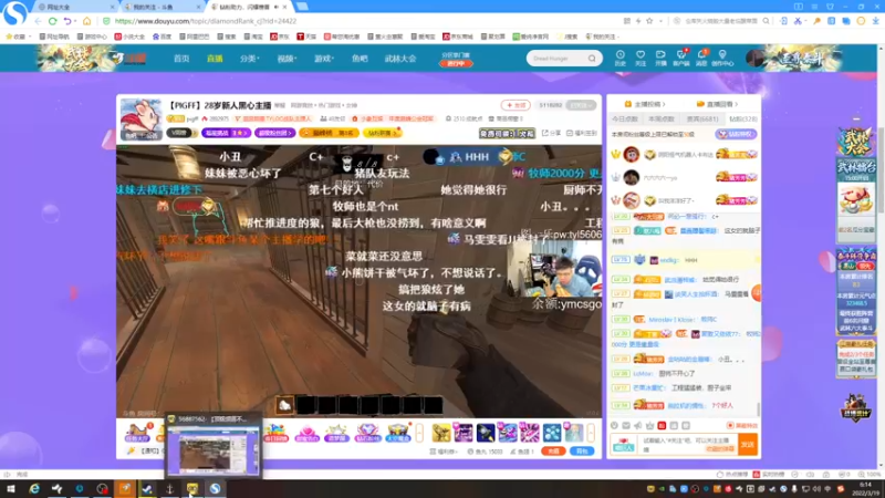 【2022-03-19 06点场】少女酪：酪酪：大龄离异单身带两娃