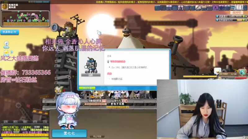 【2022-03-18 11点场】可青cola：【可青】一起来玩冒险岛吧