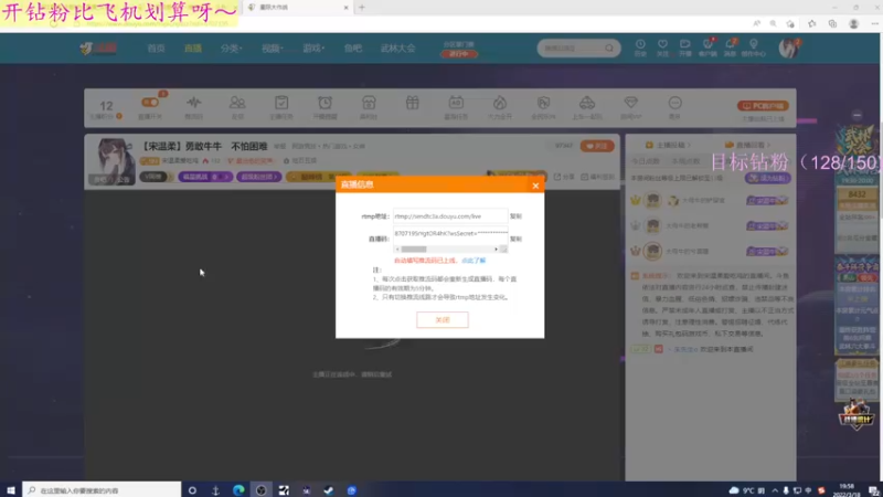 【2022-03-18 19点场】宋温柔爱吃鸡：【宋温柔】勇敢牛牛　不怕困难