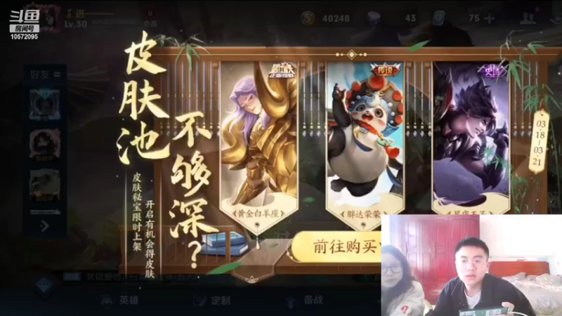 【2022-03-19 10点场】月亮爱抽烟：手残党，欢迎来吐槽的直播间