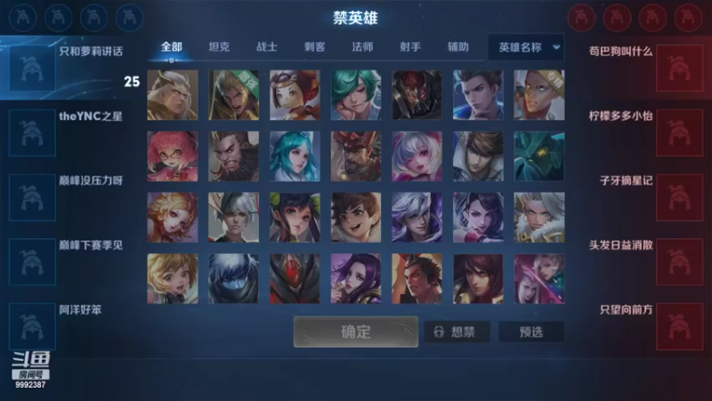 【2022-03-19 20点场】大鱼电竞：大鱼电竞的直播间