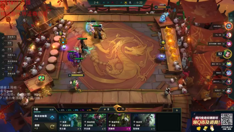 【2022-03-19 18点场】初音未来灰飞：1600分冲个1700吧！