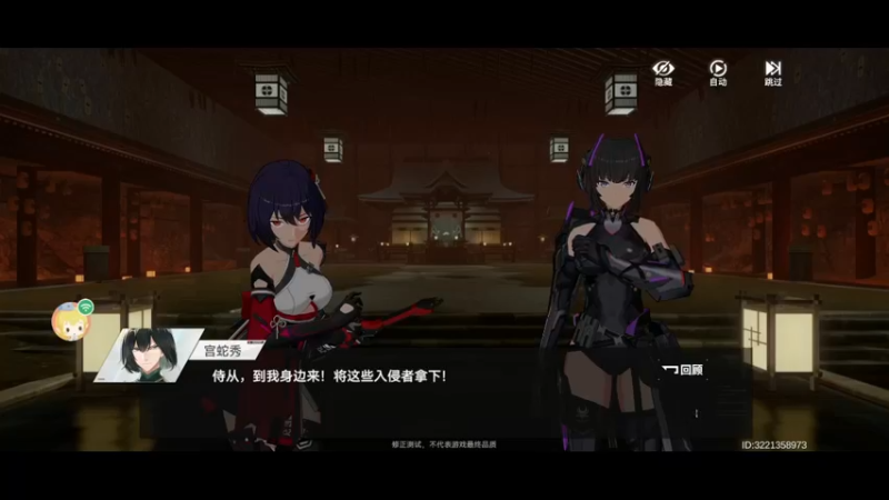 【2022-03-19 10点场】西瓜皮本皮：《深空之眼》肉鸽积分赛 10471523