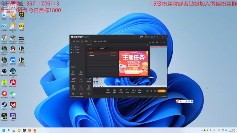 【2022-03-19 20点场】童扬korol丶：童扬：冲分咯