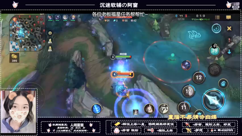 【2022-03-17 20点场】西窗er：窗大师稳定上分~
