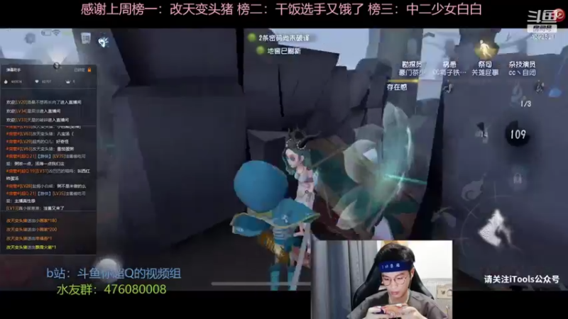 【2022-03-16 21点场】你超Q的：开始冲双S1！！！！