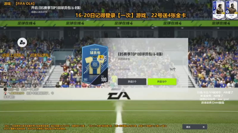 【2022-03-19 00点场】A胖瘦了：A胖FO4-《快乐的周5》