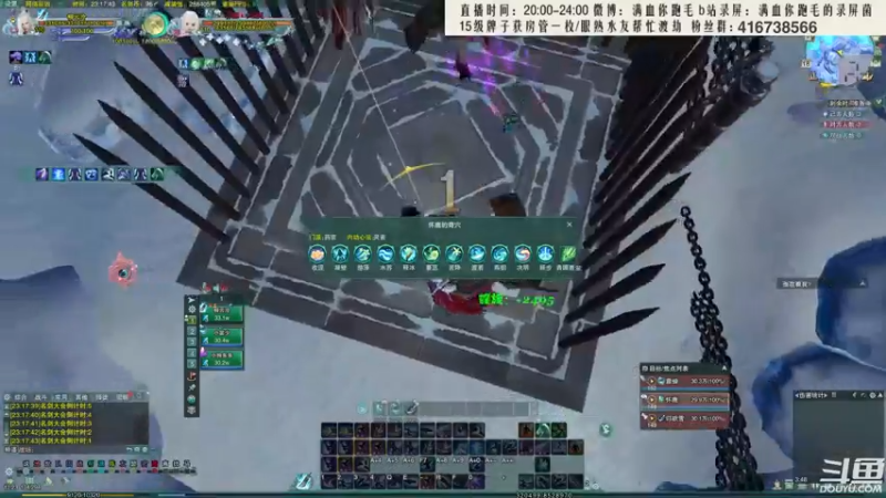 【2022-03-18 23点场】卷毛毛毛丶：【霸刀视角】霸蓬毒怒冲2900！