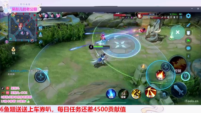 【2022-03-18 22点场】呆彤儿：又是上王者的一天！！！