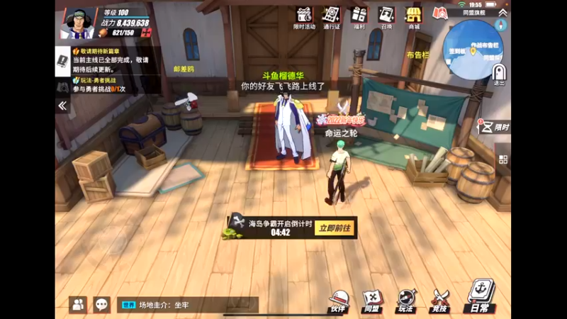 【2022-03-19 19点场】ALLBLUE榴德华：全服第一同盟御用PVE打手