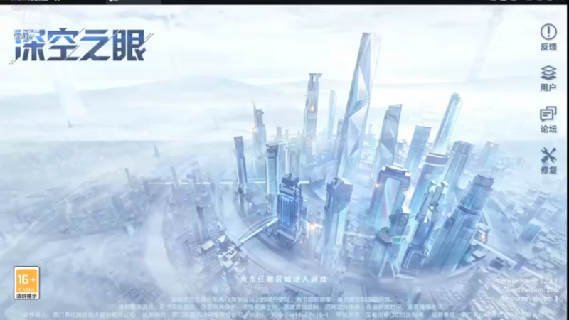 【2022-03-19 09点场】起杭：深空之眼关注！感谢