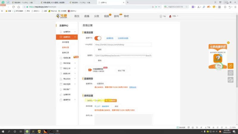 【2022-03-19 09点场】肖璐s：早上好！ 巅峰赛季