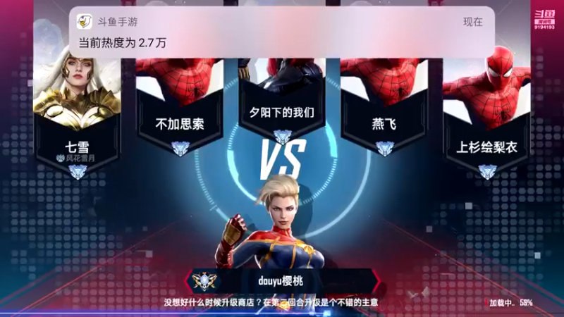 【2022-03-19 19点场】樱桃mike：漫威对决喜欢