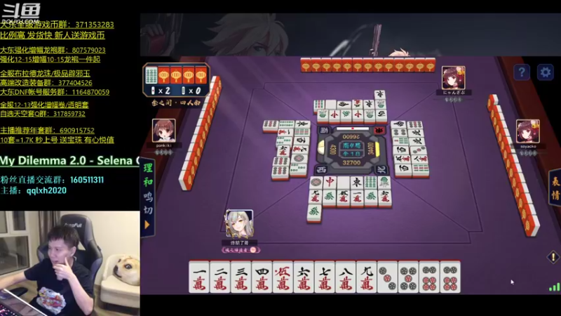 【2022-03-19 05点场】漫游kiss欢：4V4擂台 ob点将 午夜雀魂！