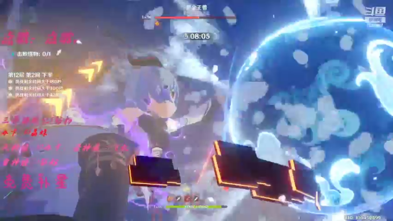 【2022-03-18 17点场】Corgi酱紫：鬼鬼代播 帮打深渊喔