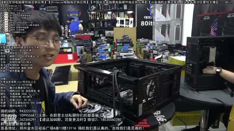 【2022-03-19 17点场】80it电脑网：郑州80it：英特尔配置推荐